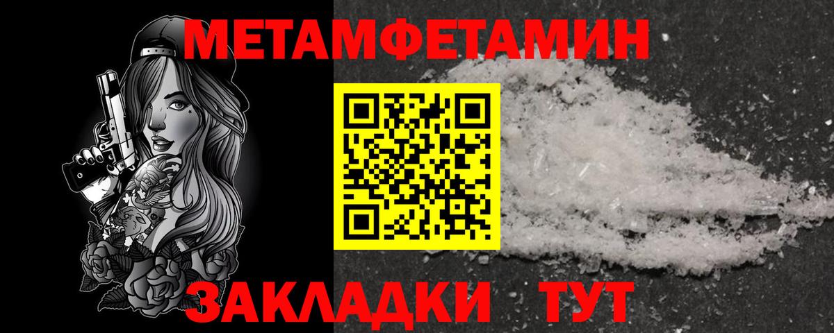АМФ 97%  АМФЕТАМИН  Жуковский  KRAKEN ссылки  Вход с VPN 