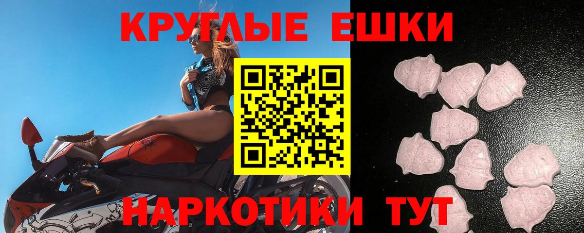 ЭКСТАЗИ mix Жуковский