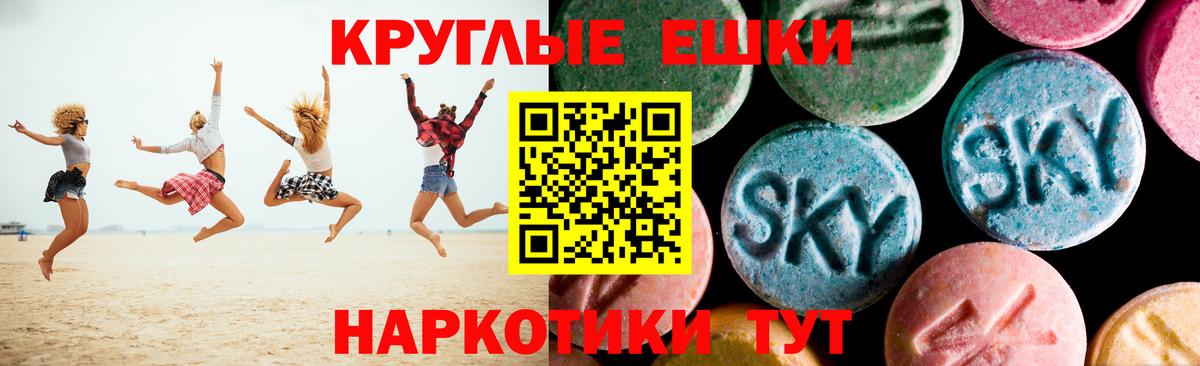 Жуковский  Экстази Punisher  ЭКСТАЗИ  Вход с VPN 