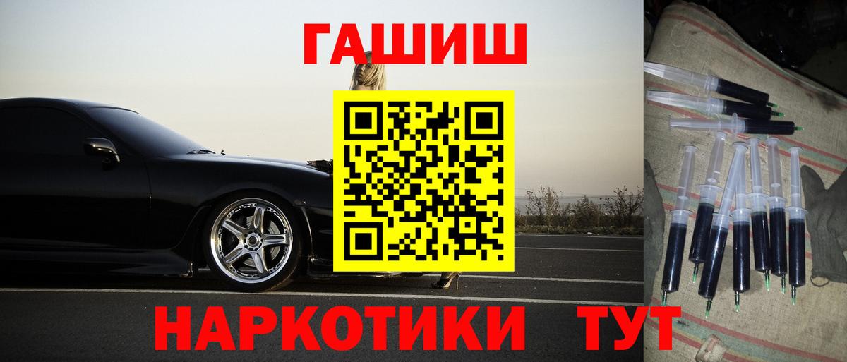 Жуковский  Гашиш убойный  ГАШ Premium  Вход с VPN 
