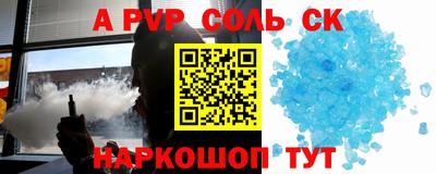 прущие крисы Краснокаменск