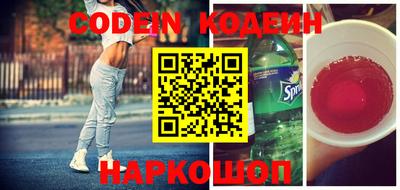 прущие крисы Краснокаменск