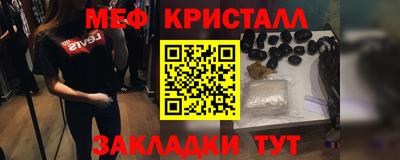 mdma Краснознаменск