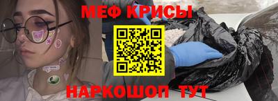 каннабис Краснодар