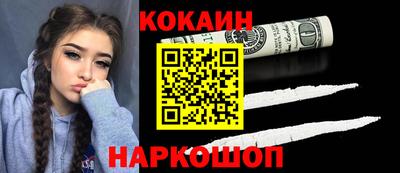 прущие крисы Краснокаменск