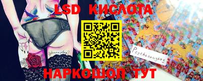 каннабис Краснодар