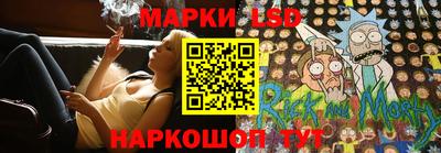 прущие крисы Краснокаменск