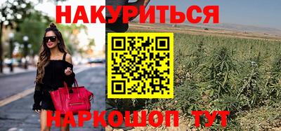 прущие крисы Краснокаменск