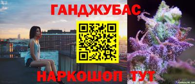 прущие крисы Краснокаменск