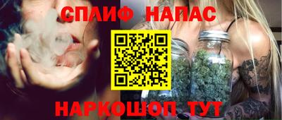 каннабис Краснодар