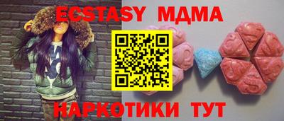 каннабис Краснодар
