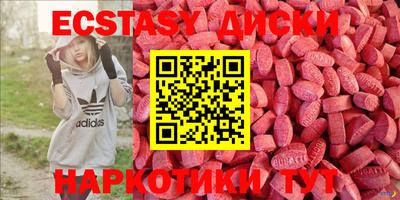 mdma Краснознаменск
