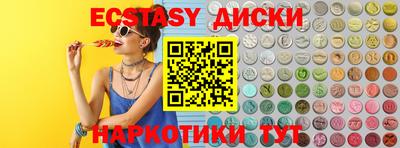 mdma Краснознаменск