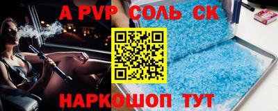 прущие крисы Краснокаменск