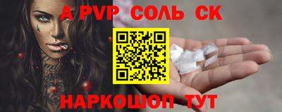 прущие крисы Краснокаменск