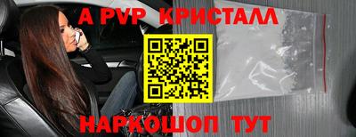 каннабис Краснодар