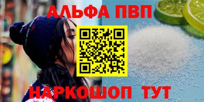прущие крисы Краснокаменск