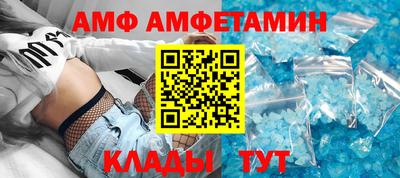 прущие крисы Краснокаменск