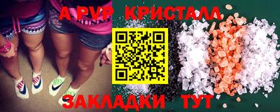 прущие крисы Краснокаменск