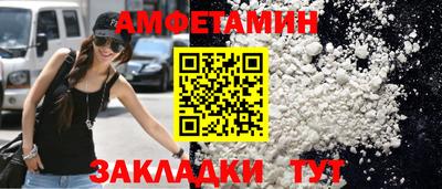 молекула духа Туймазы