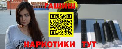 прущие крисы Краснокаменск