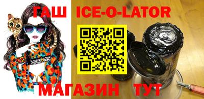 прущие крисы Краснокаменск