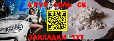 первитин Тулун
