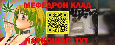 mdma Краснознаменск
