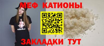 прущие крисы Краснокаменск