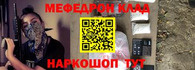 прущие крисы Краснокаменск