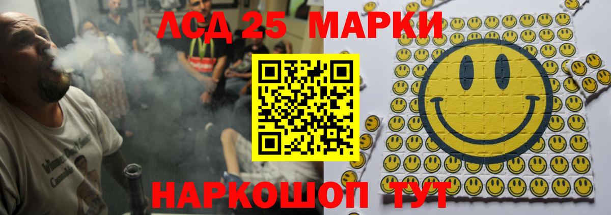 ЛСД экстази кислота Жуковский