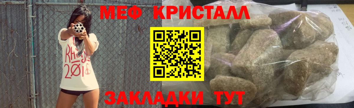 Гашиш  ГАШ  Марихуана  Вход с VPN  Cocaine  Жуковский  Марихуана  КЕТАМИН  МЕФ кристаллы  Сколько стоит 