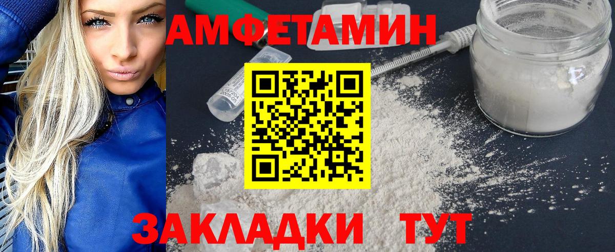 Первитин Декстрометамфетамин 99.9% Жуковский
