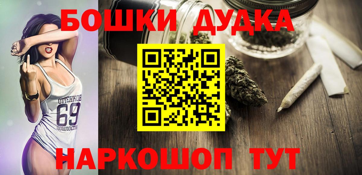 Марихуана SATIVA & INDICA Жуковский